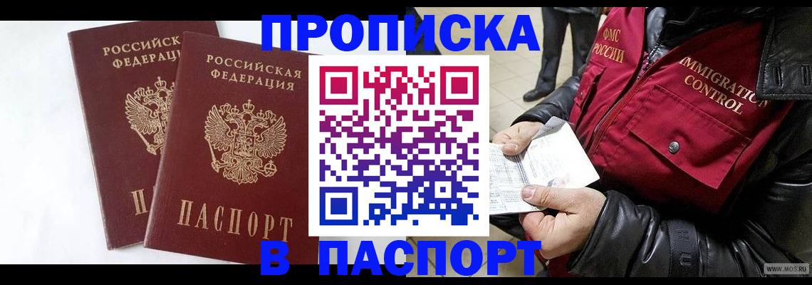 регистрация для школы в Туапсе