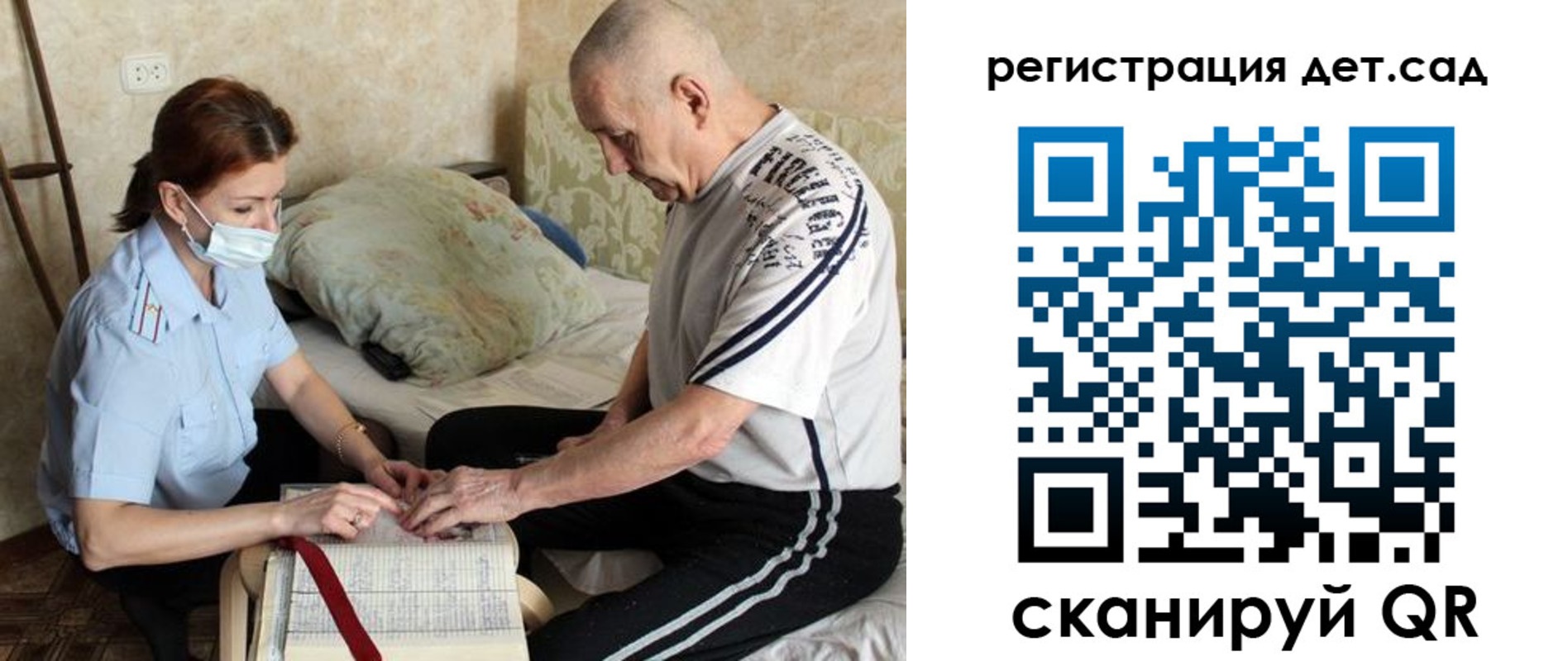 временная регистрация купить в Туапсе