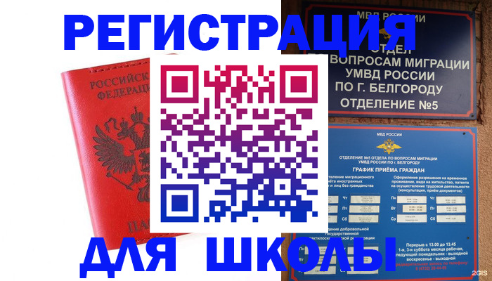 форма 3 в Туапсе