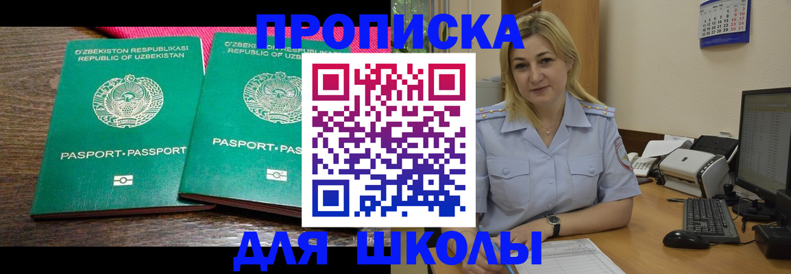 временная регистрация адрес в Туапсе